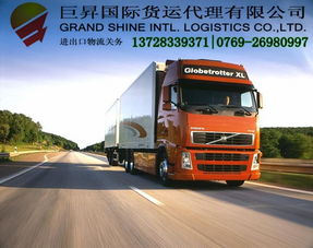 博裕貨運(yùn)代理 專業(yè)高效，一站式解決深圳、東莞地區(qū)進(jìn)口清關(guān)與運(yùn)輸難題