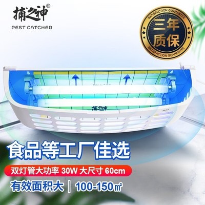 實用家庭必備 四大精選國產(chǎn)驅(qū)蚊神器，助您開荒保潔后盡享清涼一夏